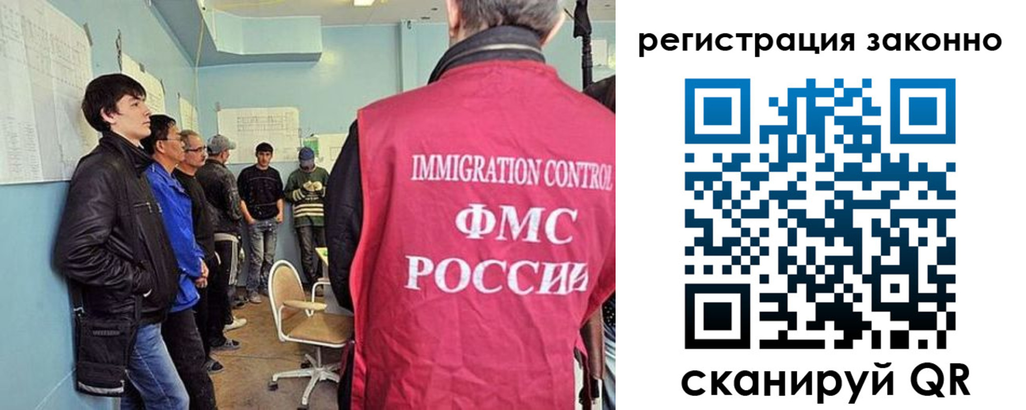 временная регистрация госуслуги в Саках